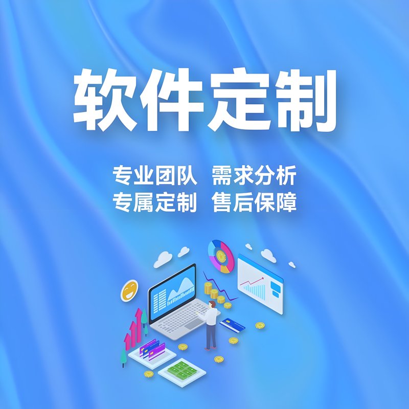 掌握深圳软件开发的秘诀：从基础到进阶