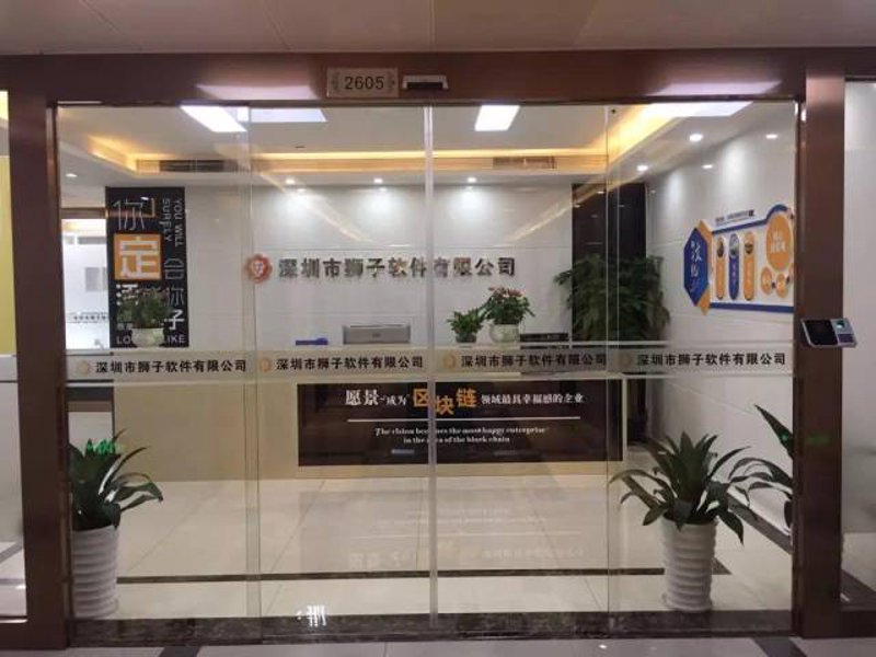 深圳软件开发：选择与误区