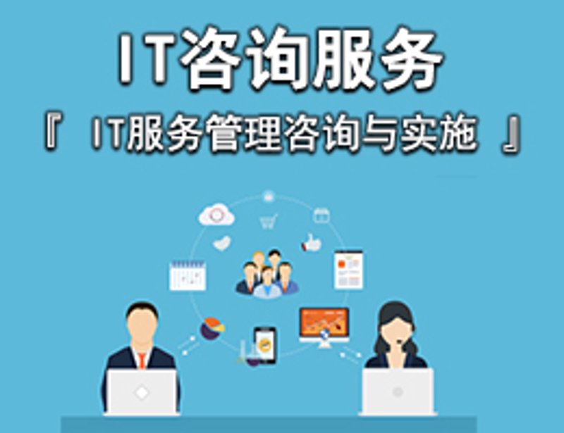 企业管理系统定制：提升办公效率的不二之选